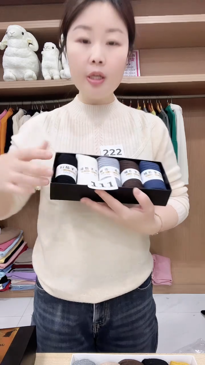 羊毛袜男一盒装共五双装