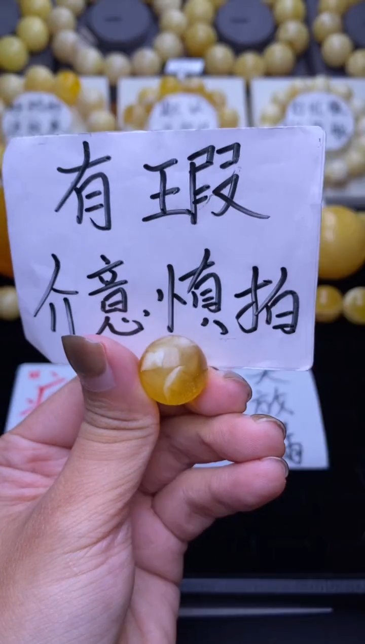 裸石琥珀未镶嵌大小姐珠宝74