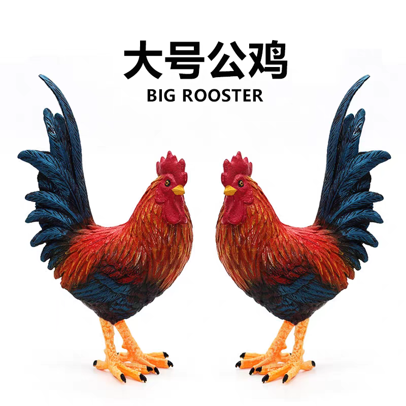 动物模型儿童仿真玩具静态大公鸡早教认知摆件