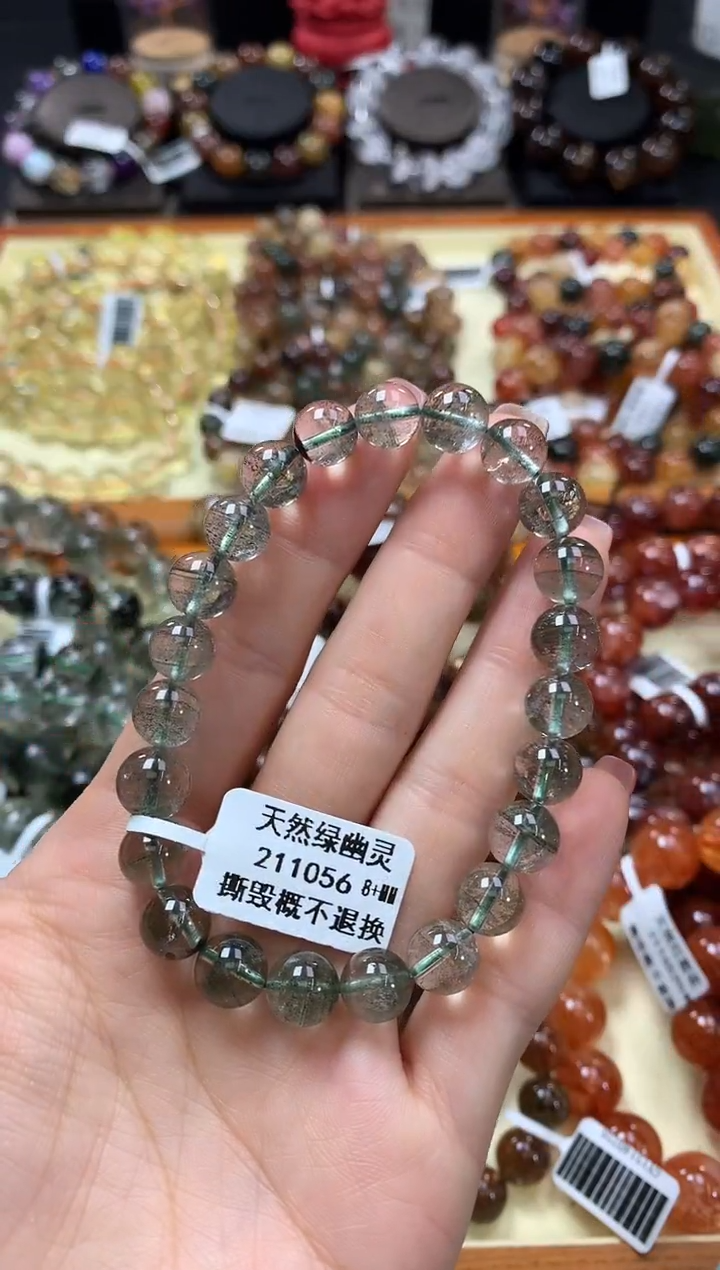 未镶嵌手链水晶8+