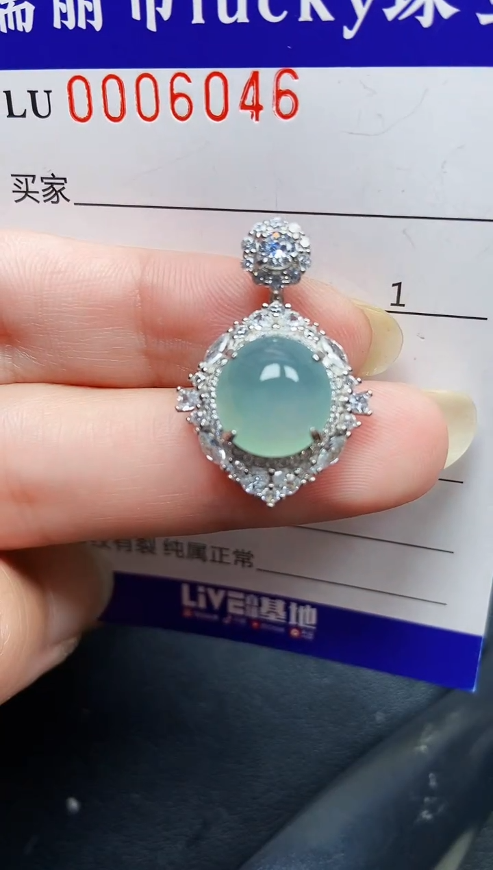 翡翠银S925镶嵌颈饰6046