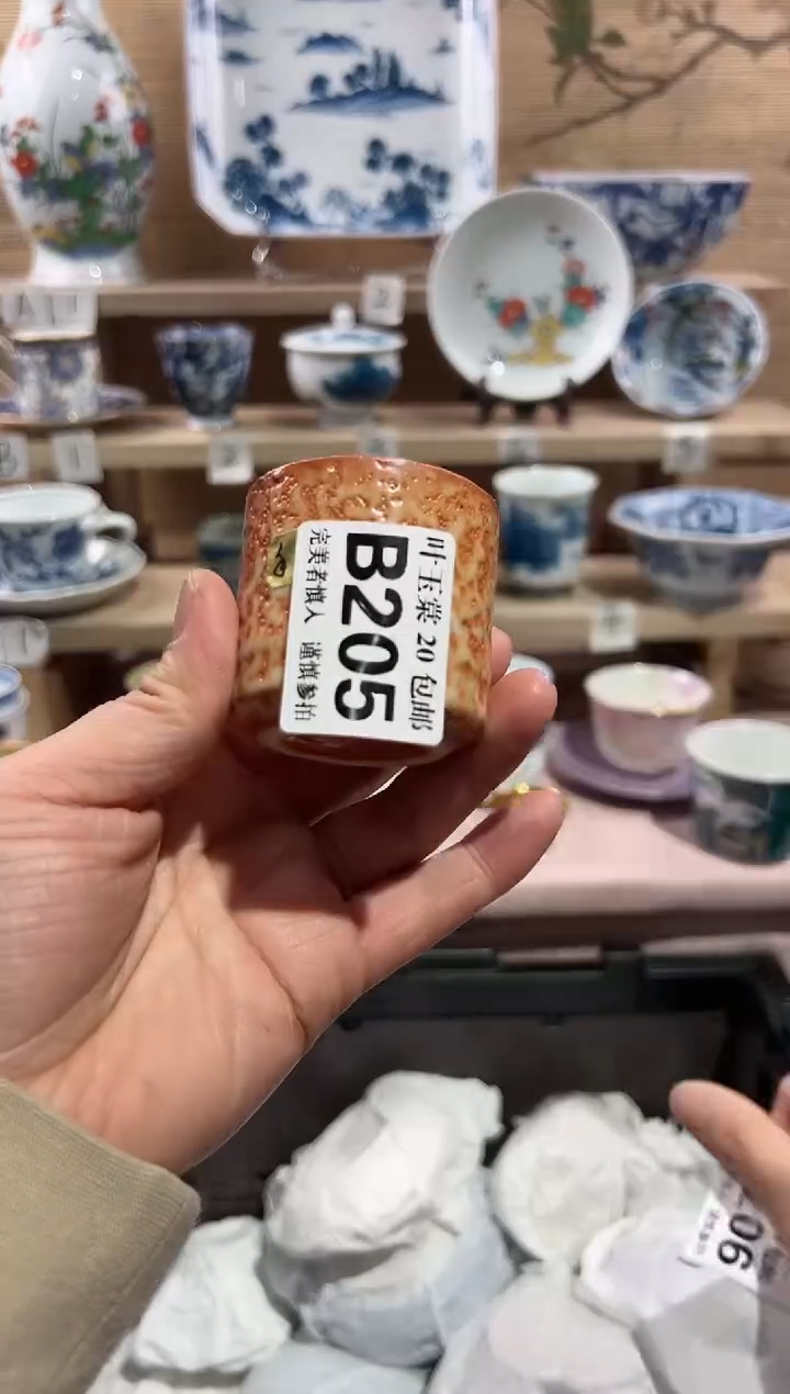 【闪购商品】瓷片当天满20米包邮B205