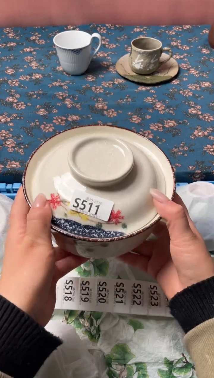 瓷片瓷器瓷器S511
