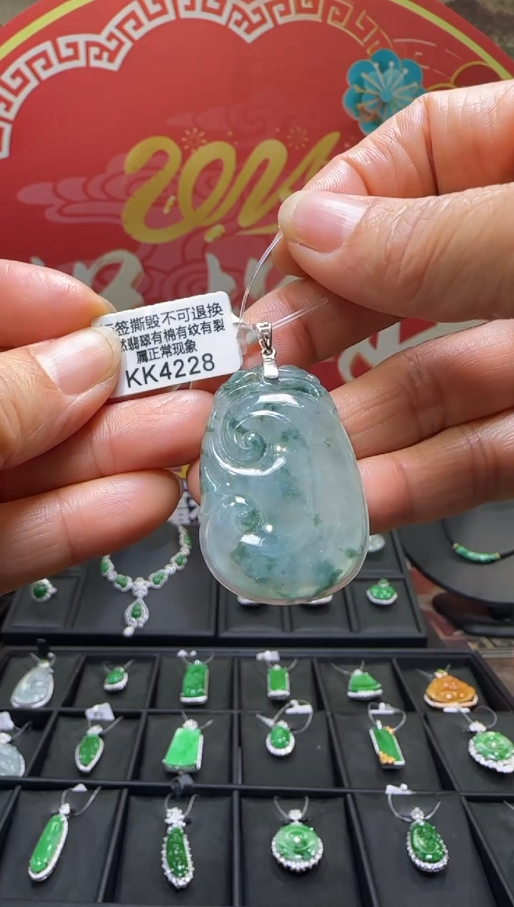 【闪购商品】翡翠颈饰18K金镶嵌KK4228如意 退货扣运营费100