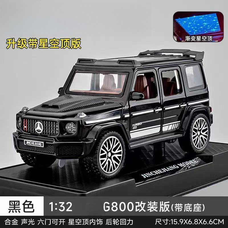 【合金-大G】六开门 带灯光音效 带星空顶 长15.9厘米 回力功能彩盒