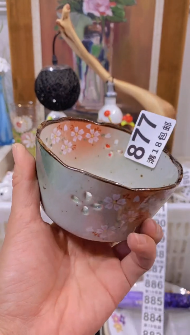 要*样中古回流瓷器茶具默认微瑕谨慎参拍