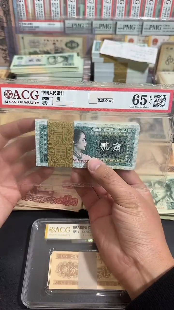 【退市】 全新8002 一刀 100张连号