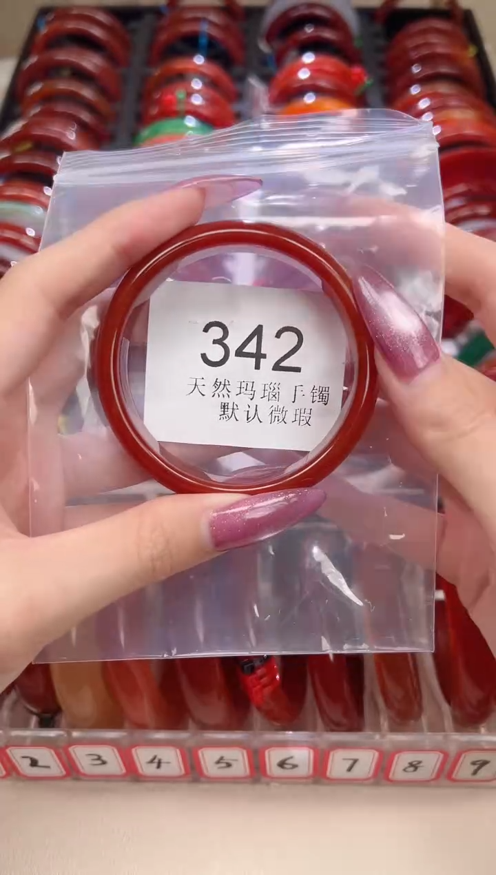 手镯玛瑙/玉髓未镶嵌54圈口*B342