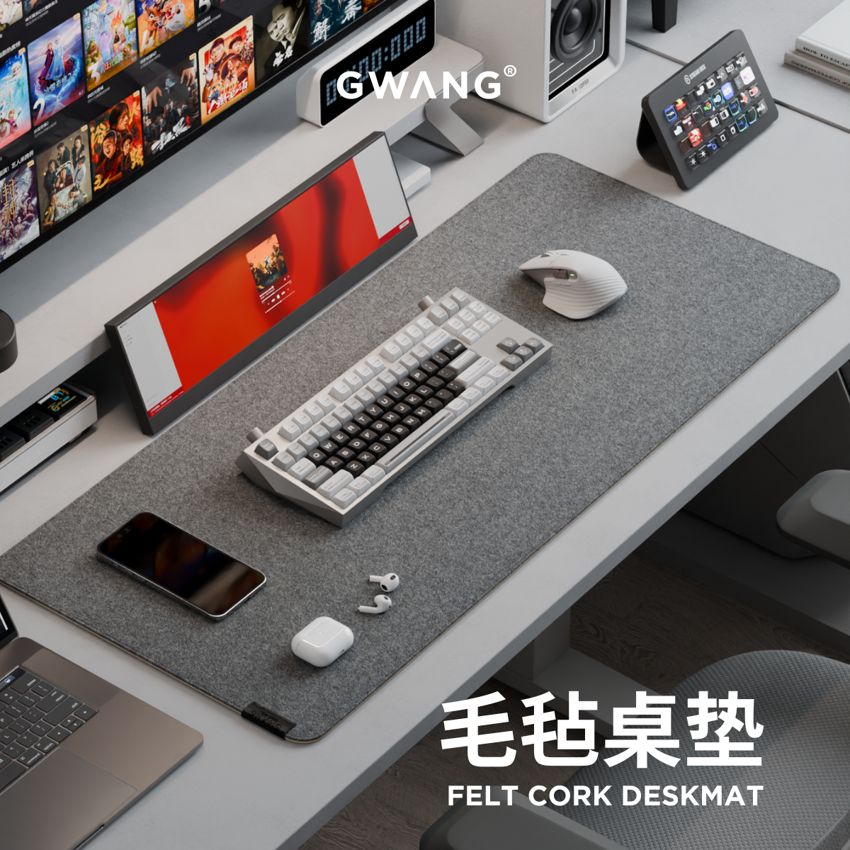 GWANG超大号毛毡软木黑灰鼠标垫键盘垫办公学习电脑桌垫加大加厚