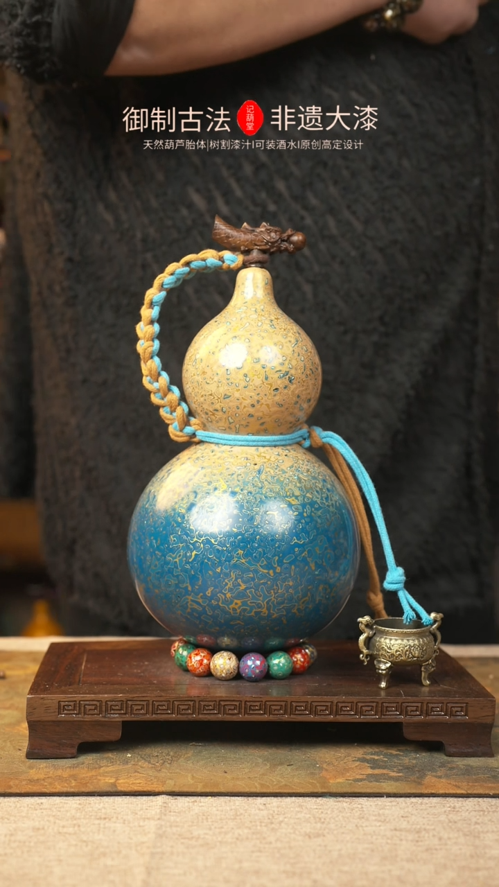 【闪购商品】194大漆葫芦一物一拍1000ml