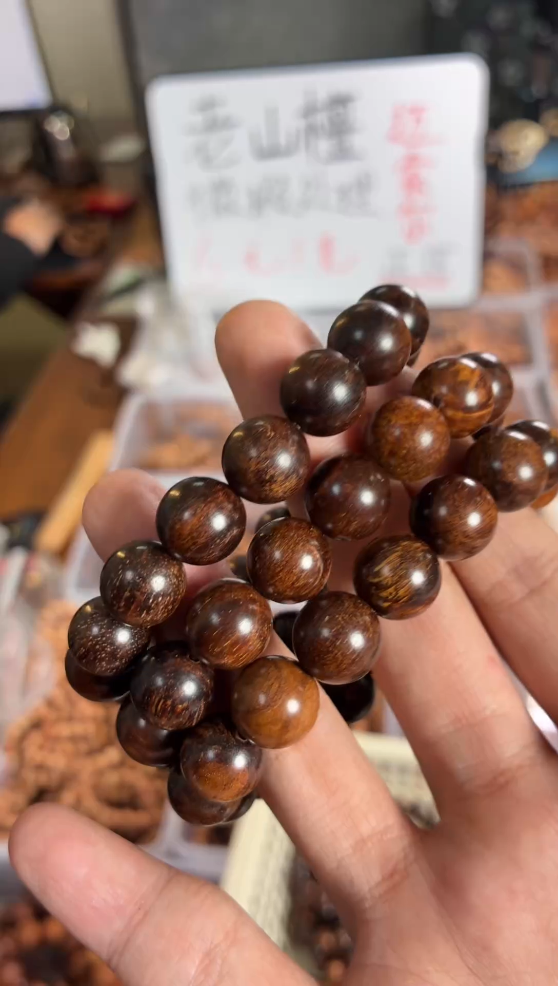 檀香木手串/手链贡木1.2微瑕