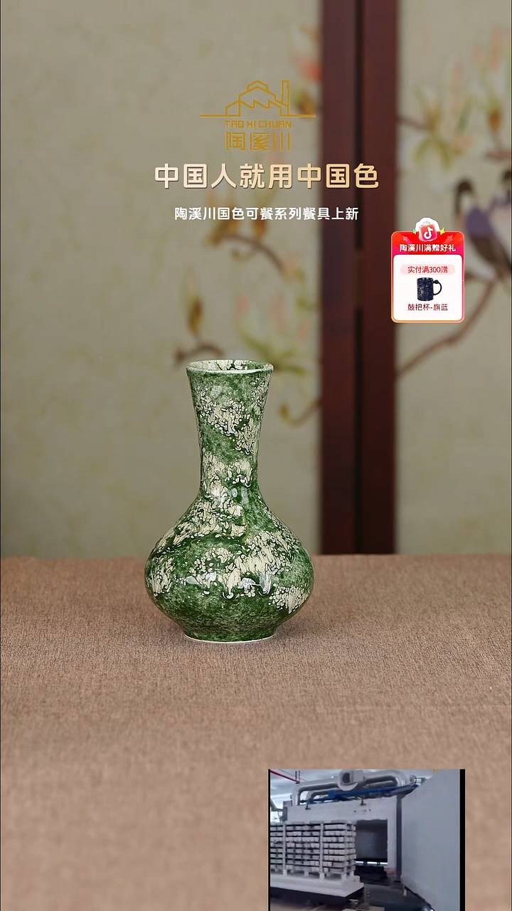 花瓶景德镇陶瓷花瓶绿色1只