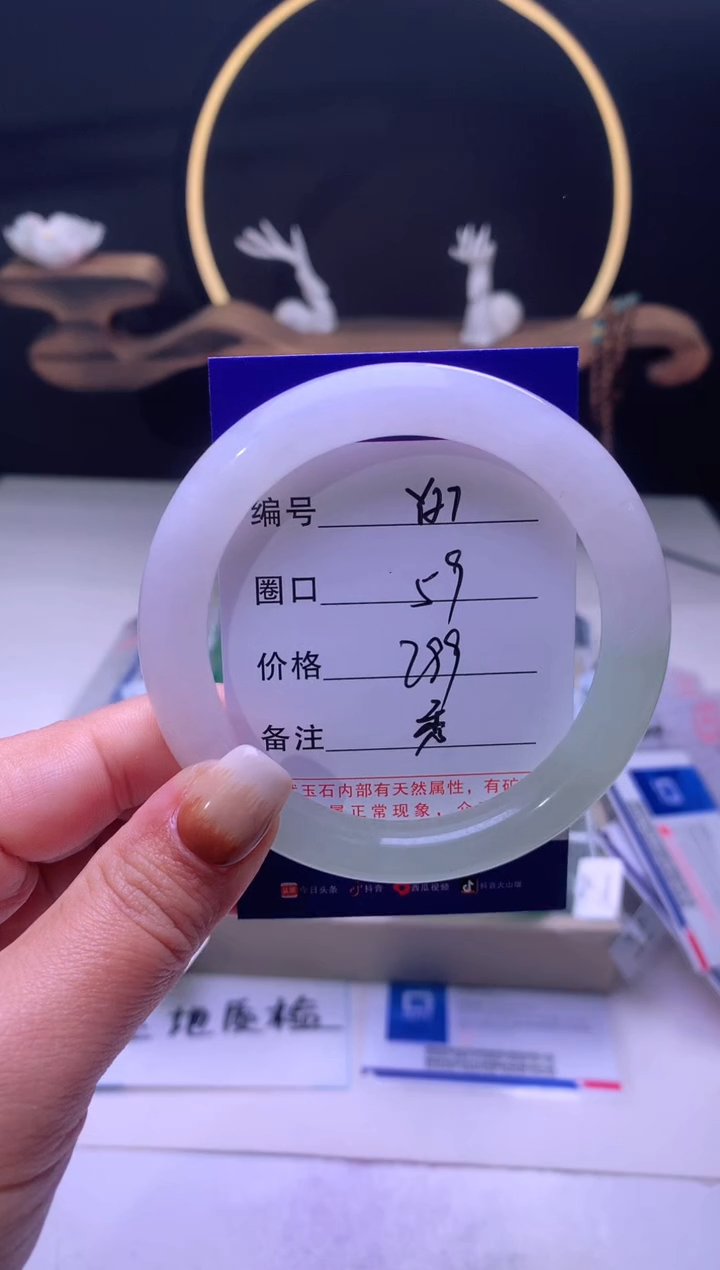 【闪购商品】石英质玉手镯未镶嵌【云如玉】-序号29