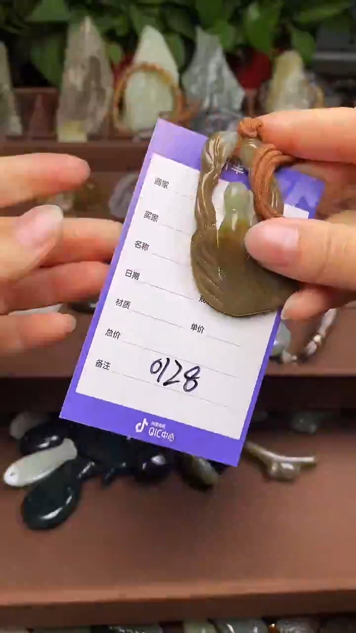 未镶嵌和田玉挂件 