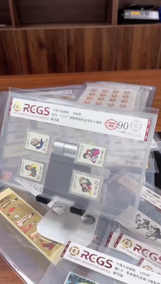 【闪购商品】纪76国际劳动节 Z90分上美品