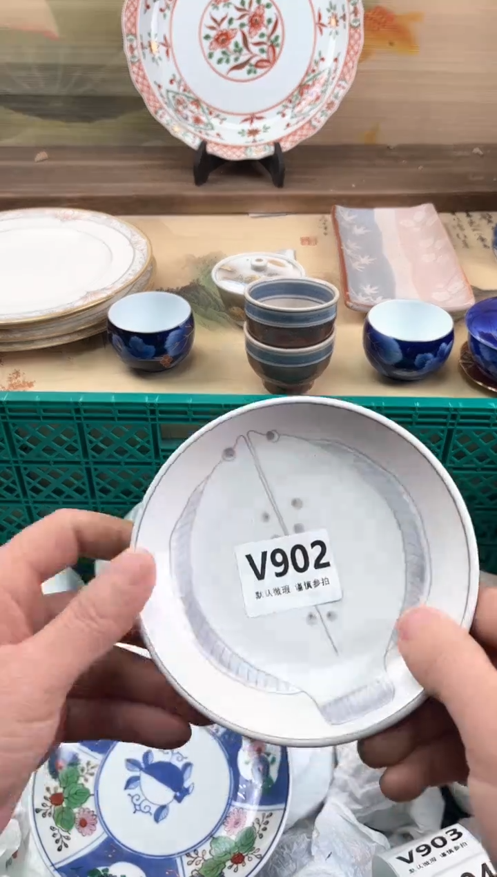 瓷片撒****子902                           