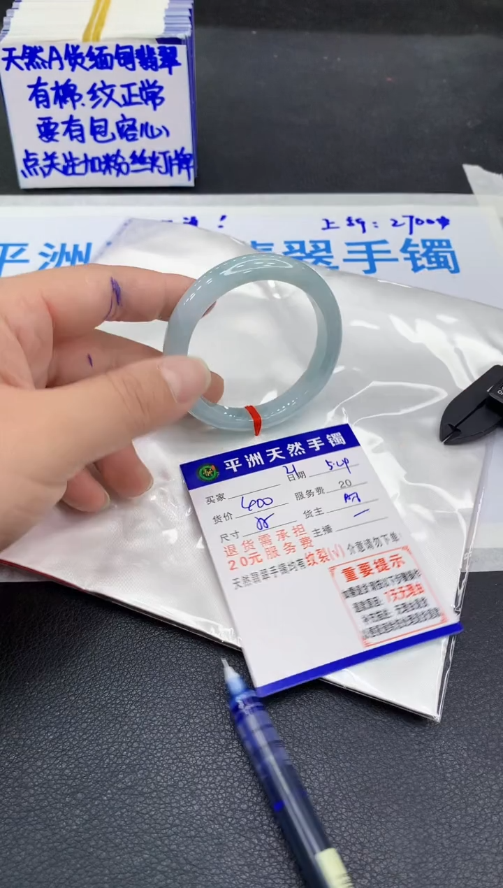 翡翠手镯未镶嵌111111111