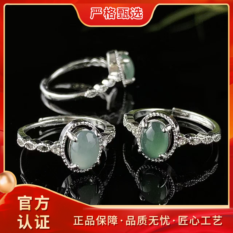 【锦钰珠宝】FT2708-精美时尚翡翠戒指-多样性只发一件