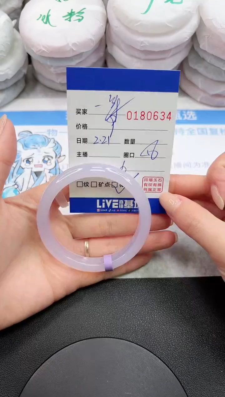 【闪购商品】玛瑙/玉髓手镯未镶嵌0634