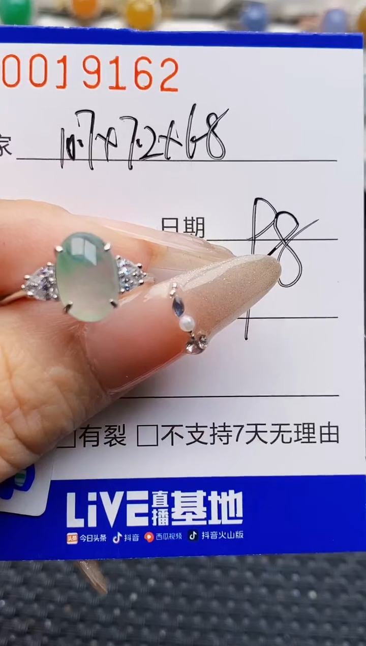 银S925镶嵌戒指翡翠9162