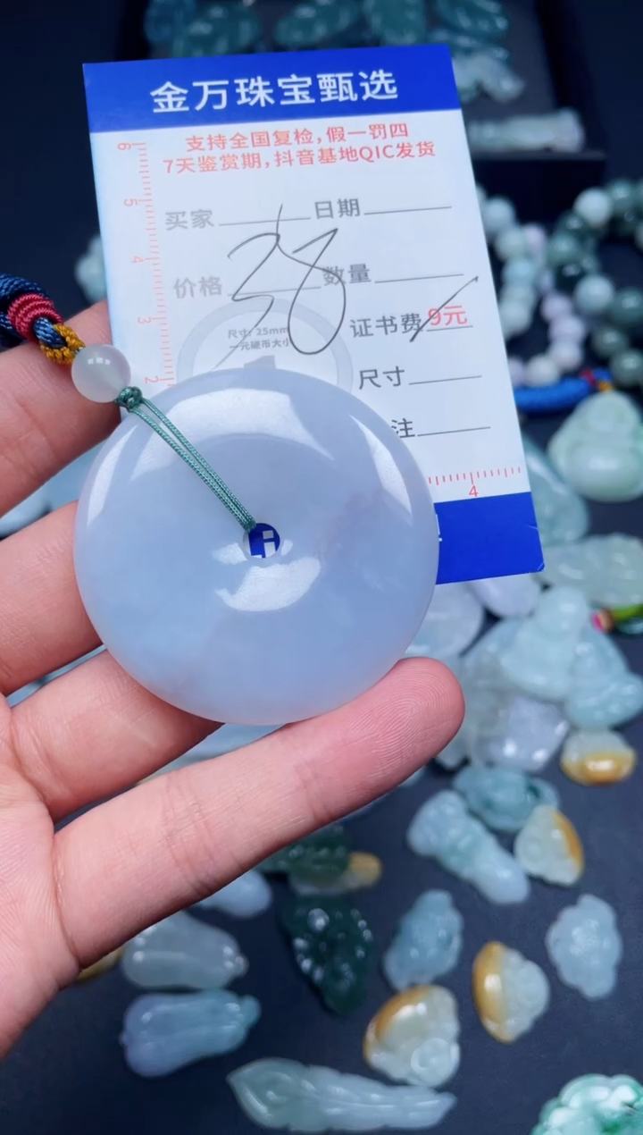 【闪购商品】翡翠颈饰未镶嵌天然翡翠a货
