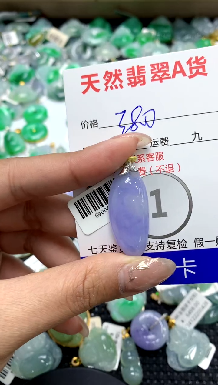 【闪购商品】翡翠颈饰18K金镶嵌1111111111111111