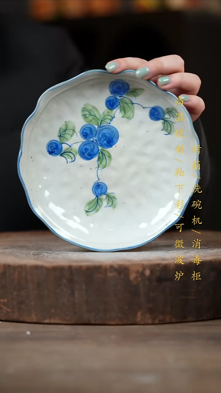 瓷片景德镇高温釉下彩（食品级）