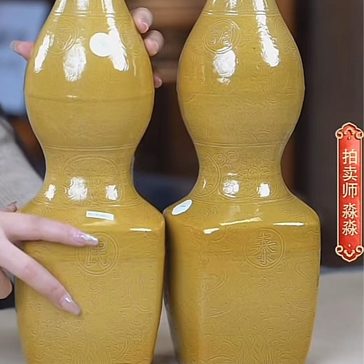 国呈拍卖古董瓷器