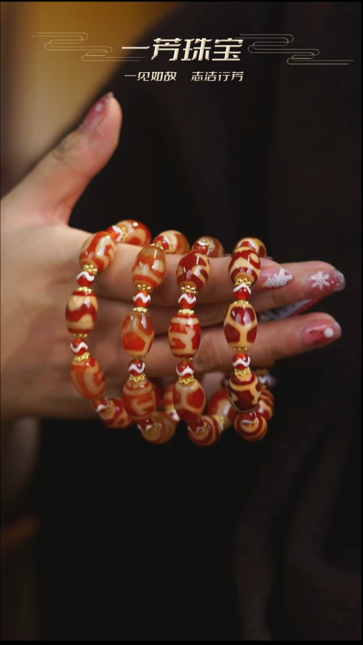 玛瑙/玉髓（覆膜）项链未镶嵌10