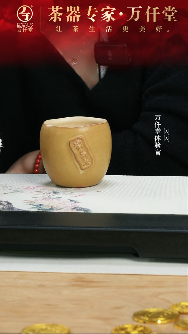 【闪购商品】（直播间专属）吃茶去·千杯02（故宫）