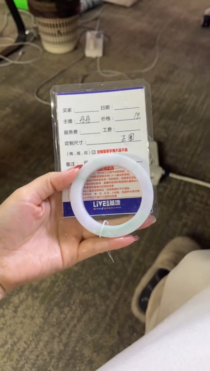 【闪购商品】定制翡翠手镯未镶嵌定制手镯不退不换