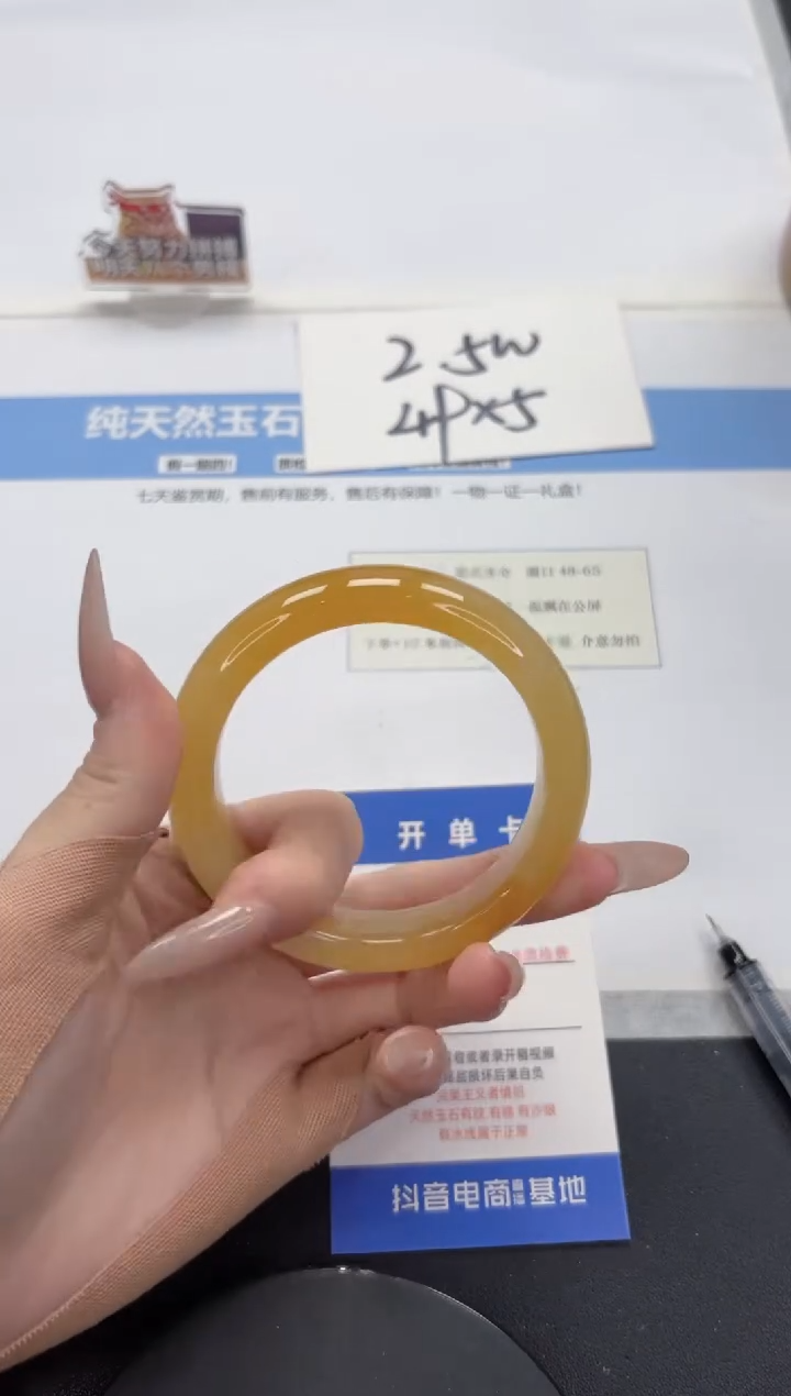 【闪购商品】石英质玉手镯未镶嵌A341-57.6