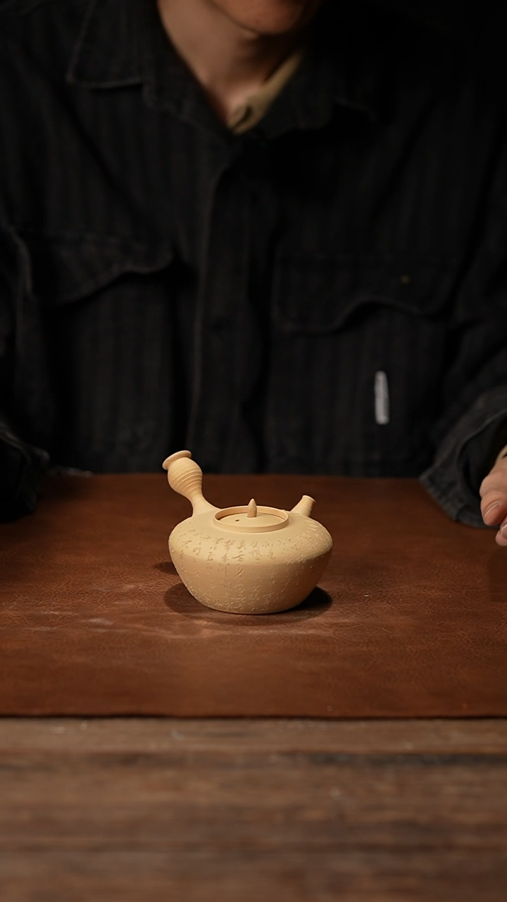 026满刻心经煮水壶