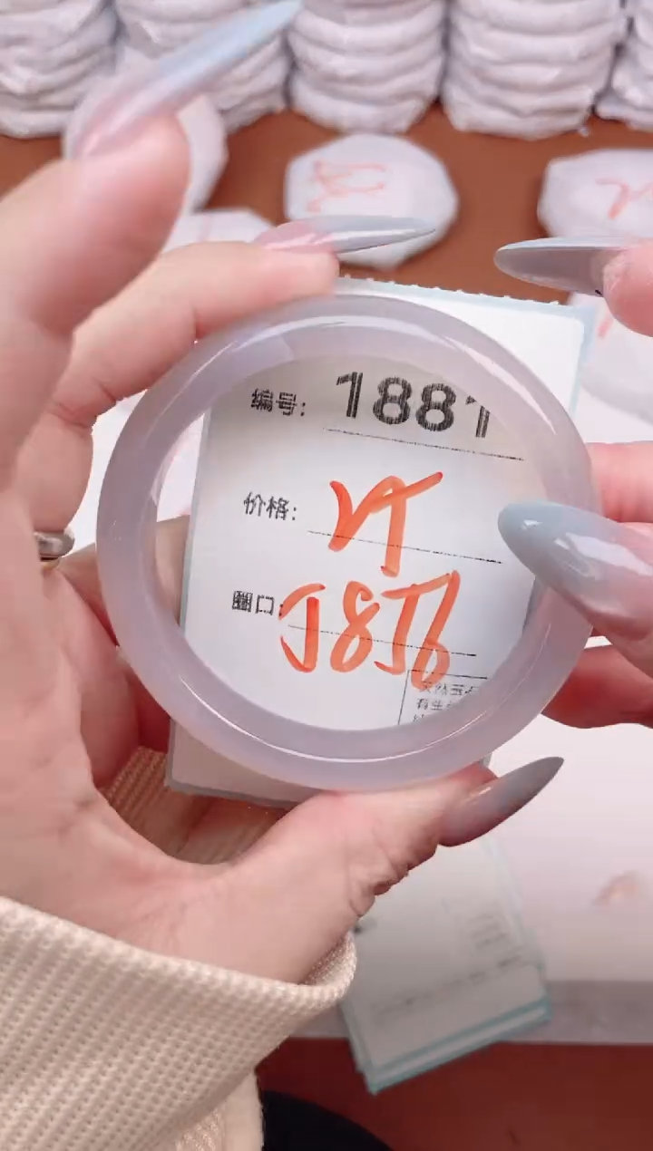 【闪购商品】玛瑙/玉髓手镯未镶嵌1881