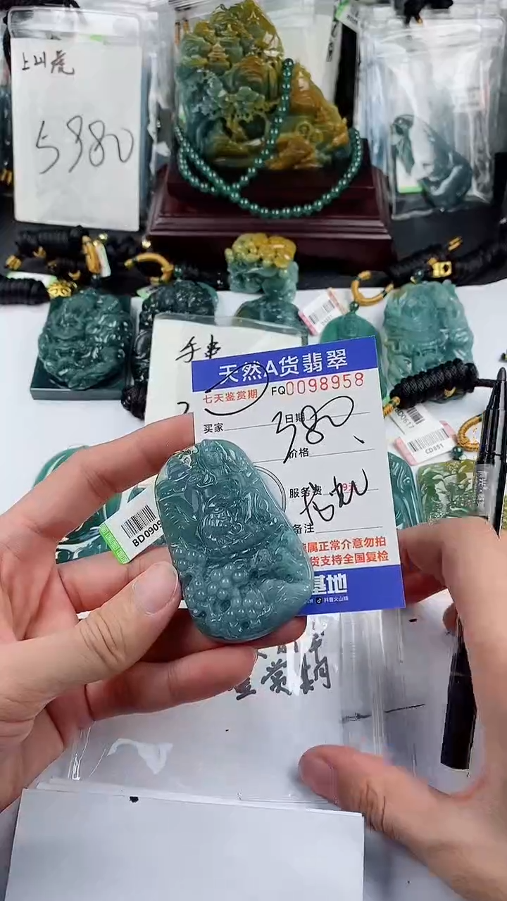 【闪购商品】翡翠颈饰未镶嵌                