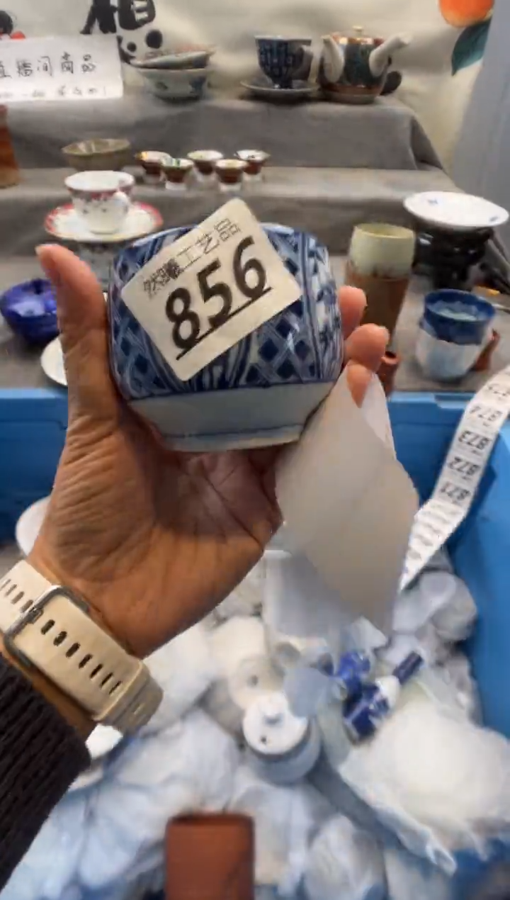 瓷片是**～856     