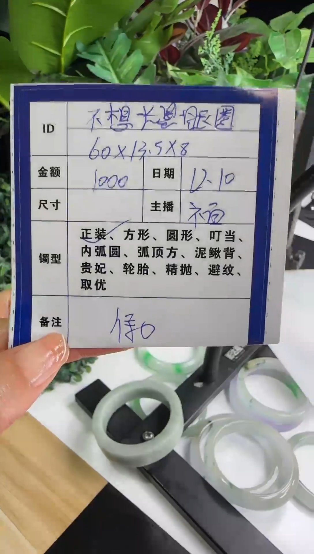 无非金属不****?不***圈 私人订制一物一拍13