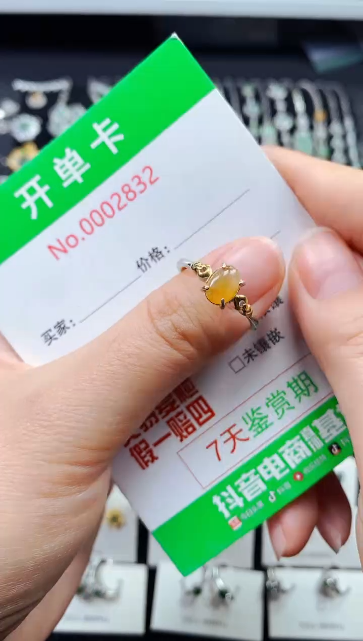 【闪购商品】翡翠戒指银S925镶嵌0581