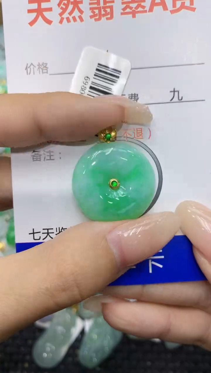 翡翠18K金镶嵌颈饰111111111111