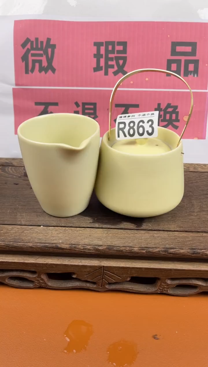 【闪购商品】瑕疵品瓷器 处理专场（不退不换）863
