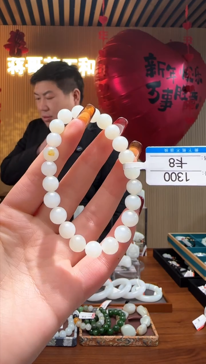 【闪购商品】和田玉手串未镶嵌8