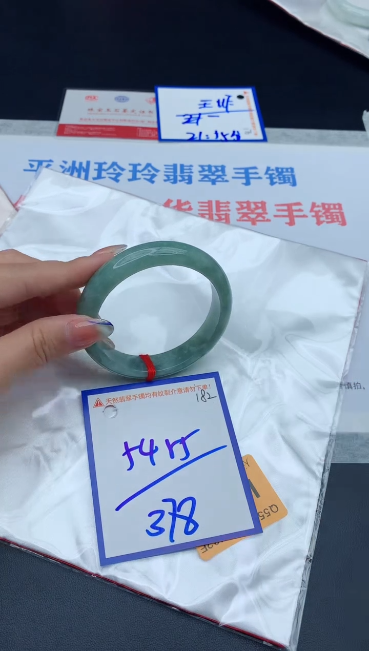 未镶嵌手镯翡翠111111111