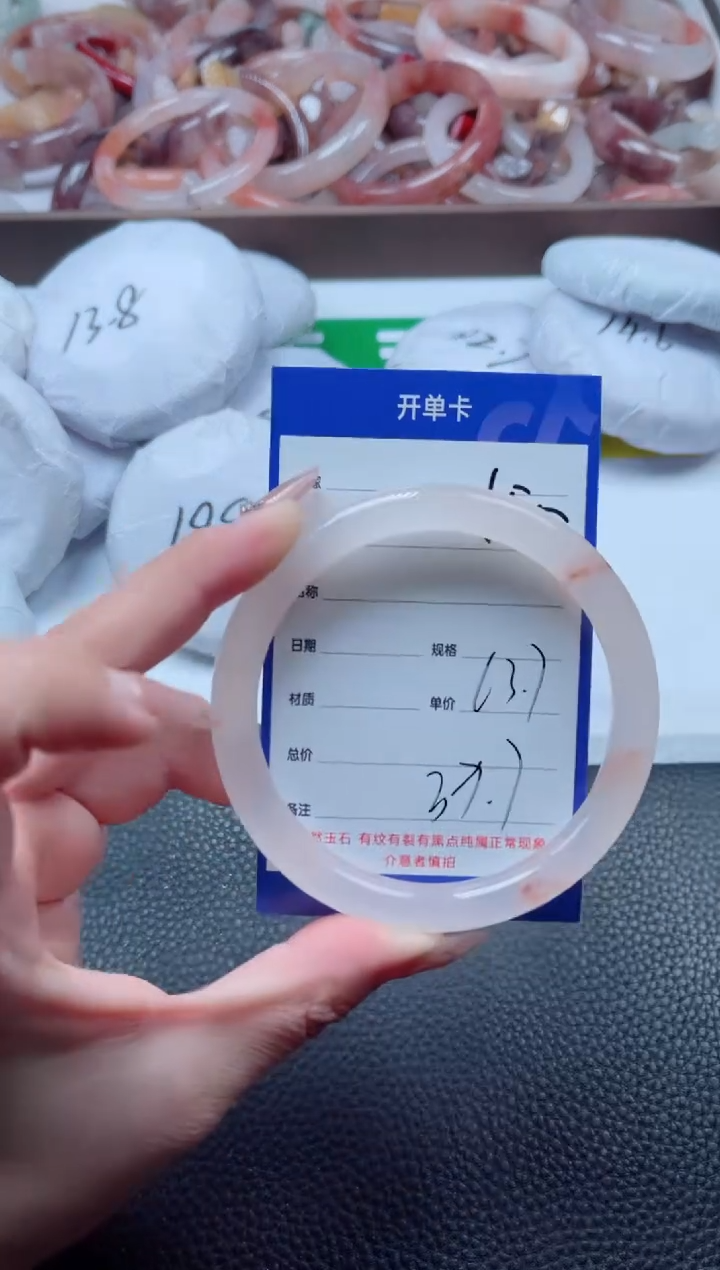 【闪购商品】石英质玉手镯未镶嵌155-63