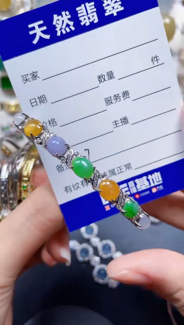 银S925镶嵌手镯翡翠207