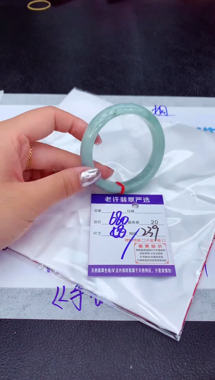 【闪购商品】翡翠手镯未镶嵌111111111