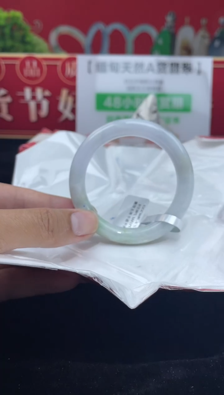 【闪购商品】翡翠手镯未镶嵌手镯10