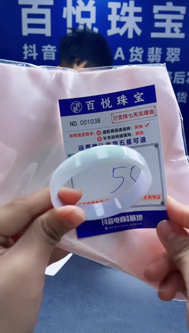 未镶嵌手镯翡翠叮当镯公主镯