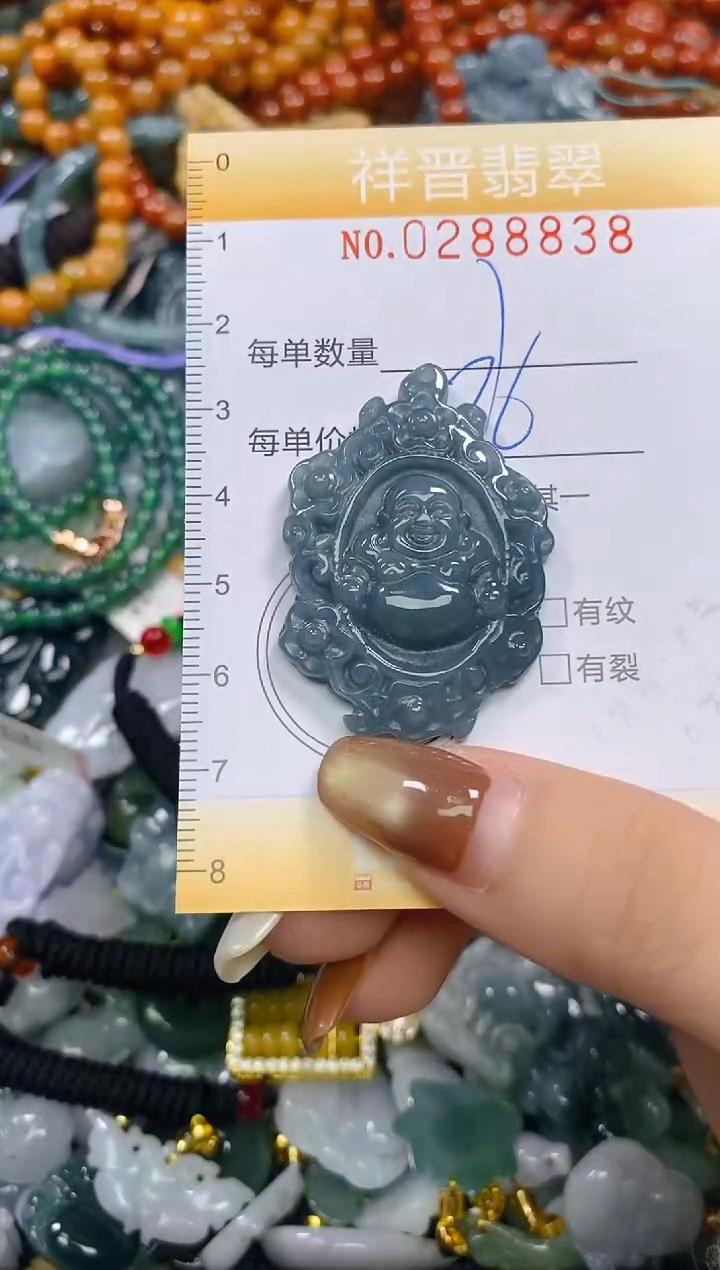 颈饰未镶嵌翡翠闪购0288838
