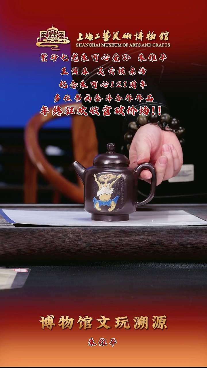 茶壶紫砂紫砂茶壶58