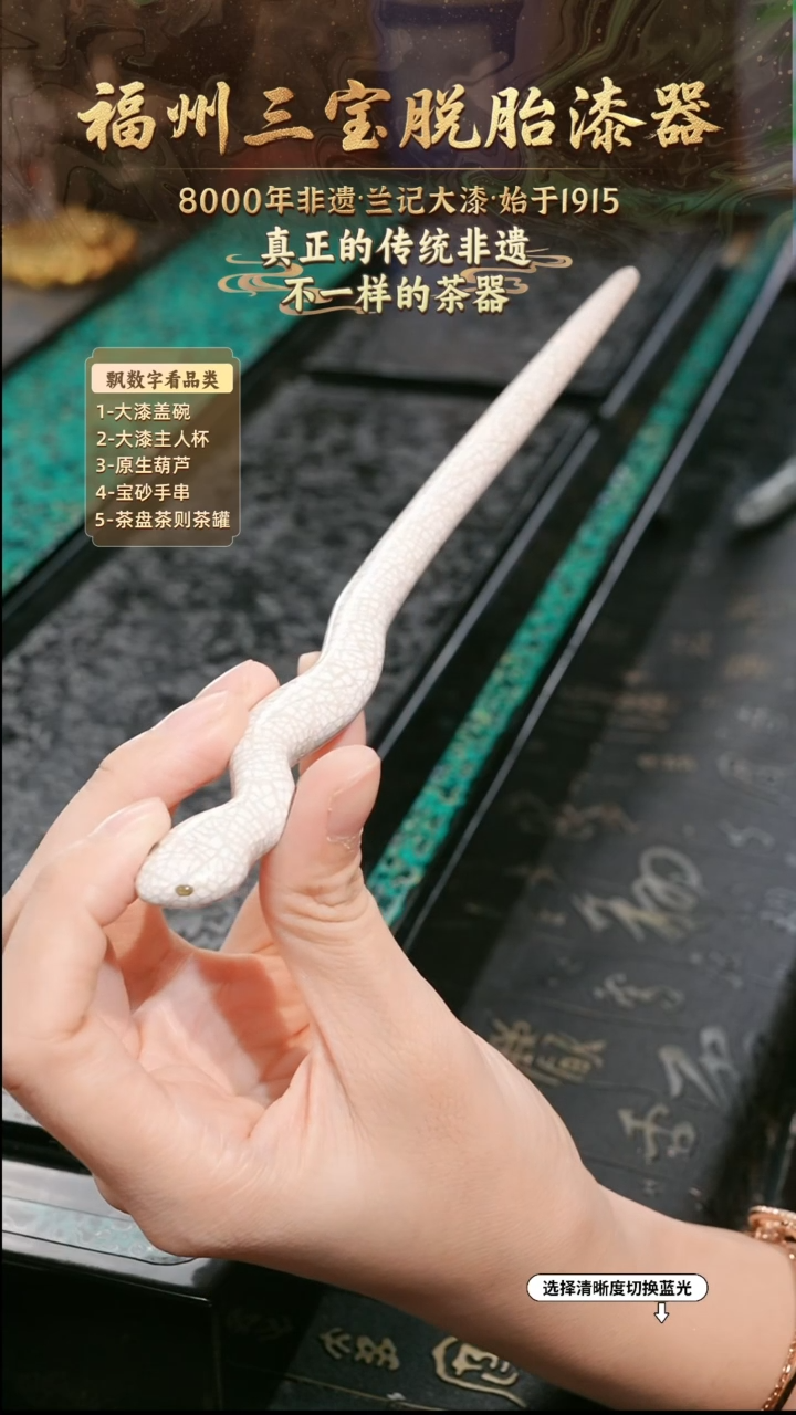 兰记手工漆器-一物一拍 以商品图片为主